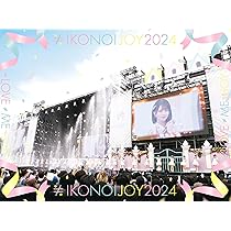 Amazon.co.jp: 【Amazon.co.jp限定】イコノイジョイ 2024 (初回